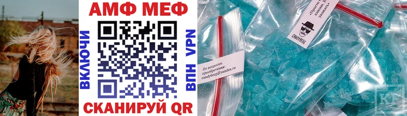 АМФ Premium Королёв