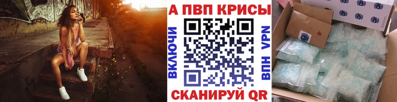 Альфа ПВП Соль  кракен онион  Королёв 