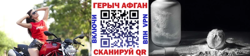 где найти наркотики  Королёв  блэк спрут зеркало  ГЕРОИН VHQ 