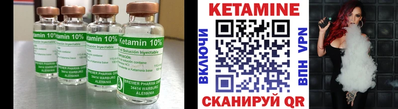 наркошоп  сайты даркнета как зайти  КЕТАМИН ketamine  Королёв 