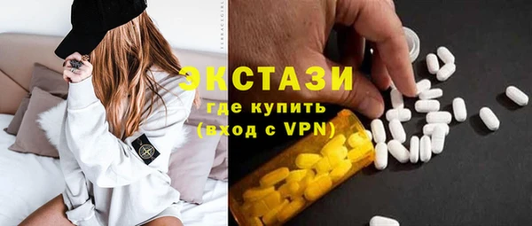 синтетический гашиш Абдулино