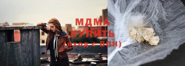 MDMA Premium VHQ Алексеевка