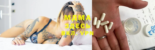 марки lsd Абинск