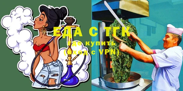 синтетический гашиш Абдулино