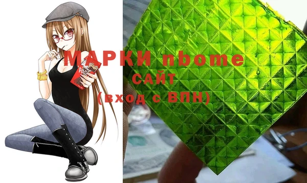 марки lsd Абинск
