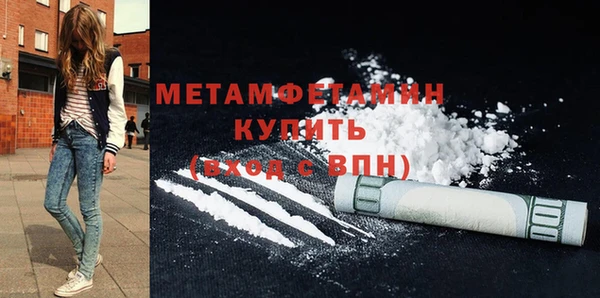 мескалин Абаза