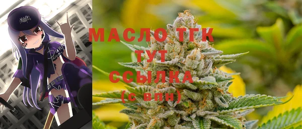 синтетический гашиш Абдулино