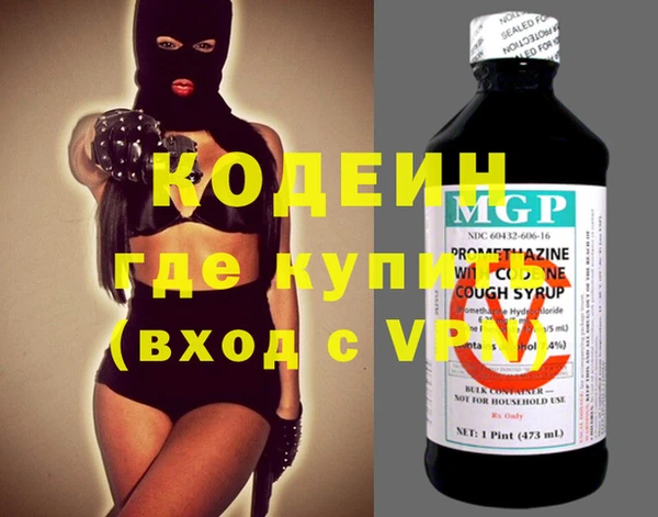 бутират Алзамай
