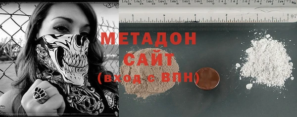 MDMA Premium VHQ Алексеевка