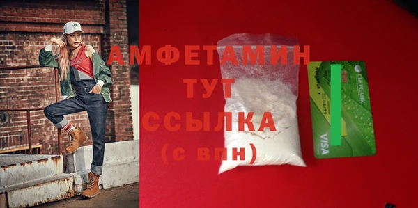 бутират Алзамай