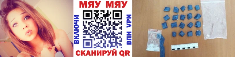 Мефедрон мяу мяу  что такое   Королёв 