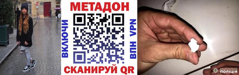 blacksprut онион  Королёв  Метадон кристалл 