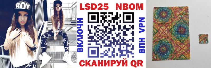 Марки N-bome 1,5мг  Королёв 