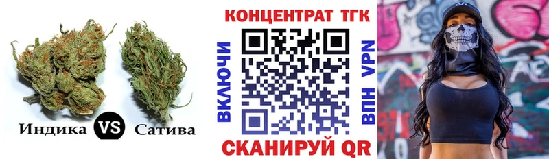 ТГК Wax  Королёв 